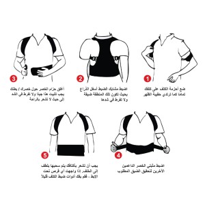 ARINA Posture Corrector B002 ARINA Posture Corrector B002