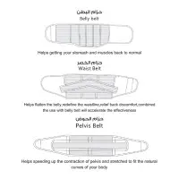 Maternity Support Belt S009