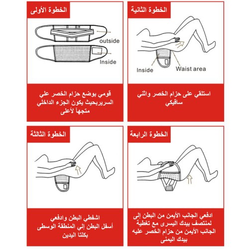 مشد بعد الولادة ثلاثي ارينا S009