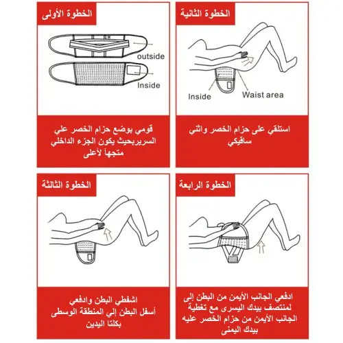 مشد بعد الولادة ثلاثي ارينا S009