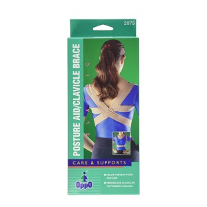 Oppo 2075 back support belt Oppo 2075 back support belt