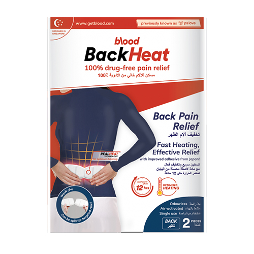 Pslove Back Heat Patches Pain Relief