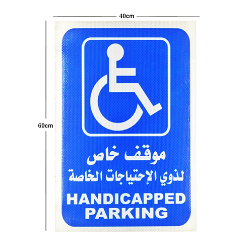 Sign Board Handicapped Parking