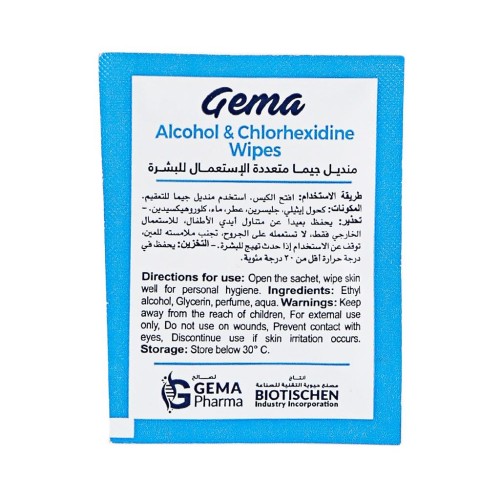 Gema Wipes Alcohol With CHD 10 pcs