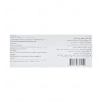 ارس اقراص لجهاز التخلص من الناموس
