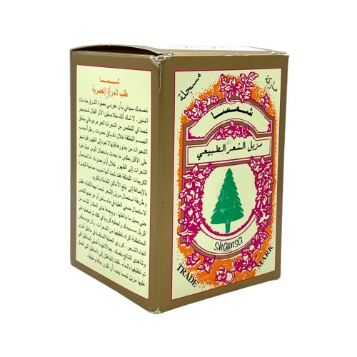 SHAMSA HAIR REMOVER