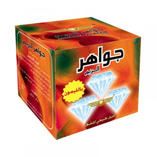 جواهر مزيل الشعربالليمون 500 جم