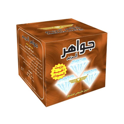 مزيل الشعرجواهر بحبة البركة 250 جم
