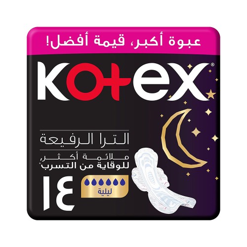 
كوتكس الترا الليلية فوط نسائية   16 عبوة × 14 فوطة