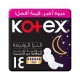 
كوتكس الترا الليلية فوط نسائية   16 عبوة × 14 فوطة