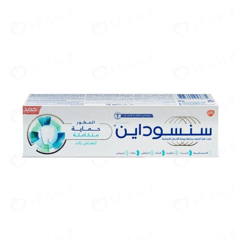  معجون اسنان سنسوداين حماية متكاملة اكسترا فريش 75 مل