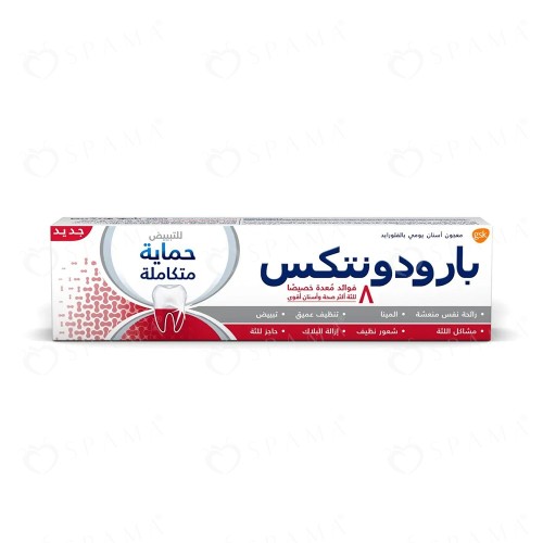 معجون أسنان بارودونتكس التبييض الكامل 75 مل