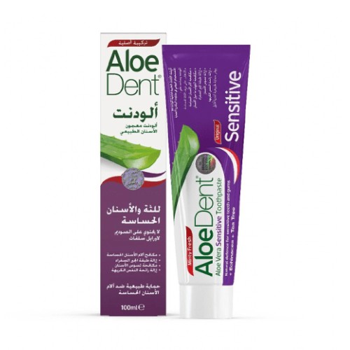 معجون أسنان ألو دينت اورجينال حساس 100 مل