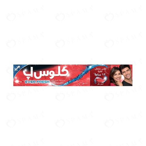 معجون اسنان كلوس أب أحمر120 مل