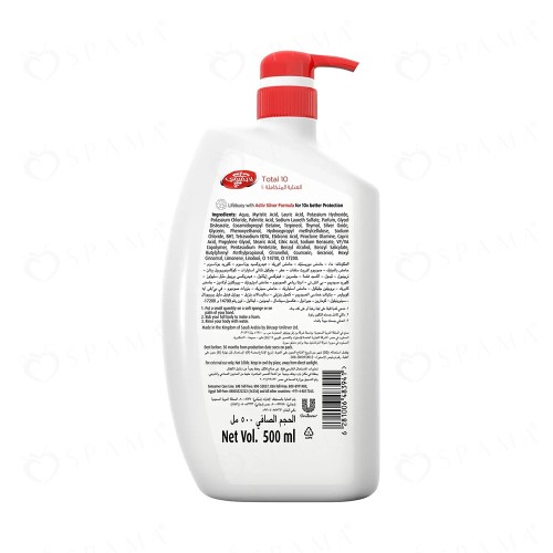 Lifebuoy body wash total 500ml