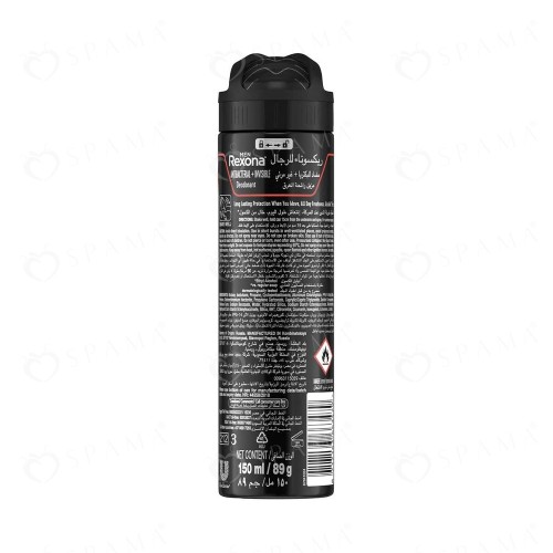 Rexona deodorant spray for men invisible ice fresh 150 ml