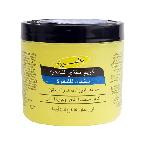 منتج بالمرز هيرفود المضاد للقشرة 