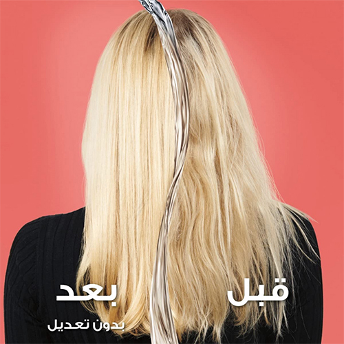 اليفايف بلسم سائل طول احلام - 8 ثواني - وندر وتر لاميلار - 200 مل