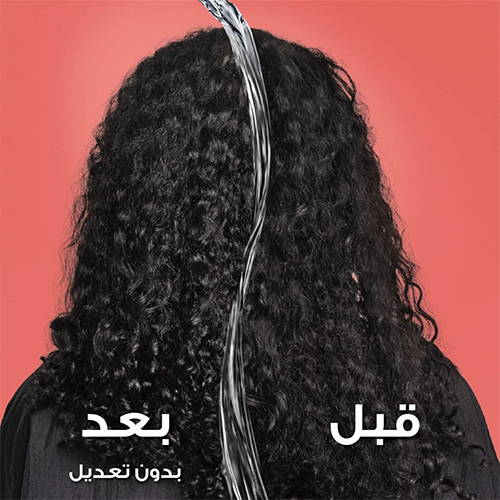 اليفايف بلسم سائل طول احلام - 8 ثواني - وندر وتر لاميلار - 200 مل
