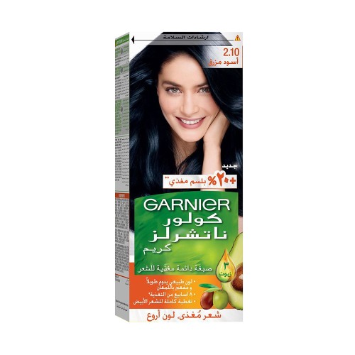 صبغة جارنير ناتشورالز أزرق 2.1 لون أسود