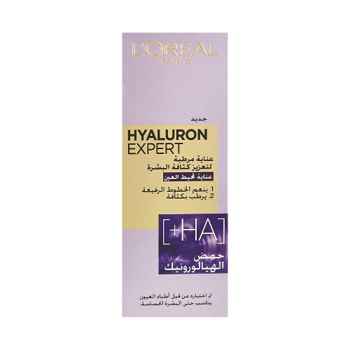 Loreal hyaluronic acid eye 15ml