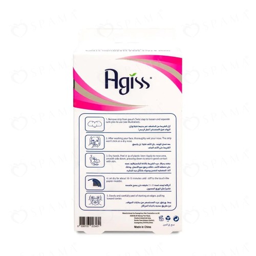 Agiss nose and face cleaning strips 1 packet x 10 strips