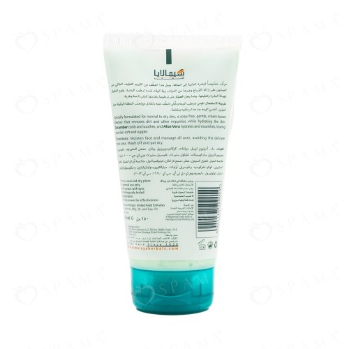 Himalaya FACE wash with aloe vera 150 ml