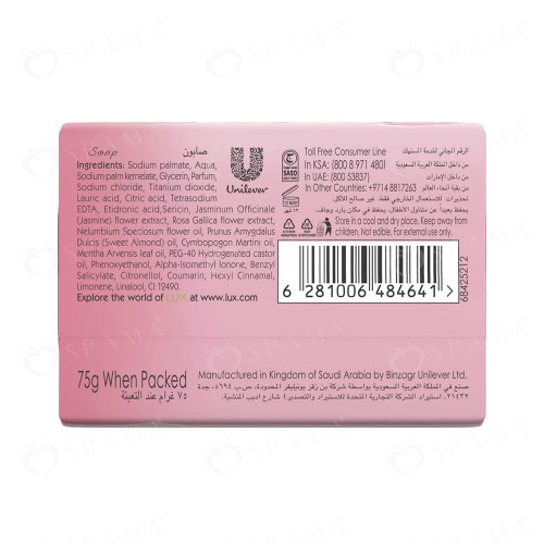 Lux Soap Soft Rose 75g