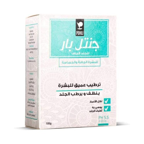 صابون بوهلي للبشرة الجافة والحساسة 100 غ