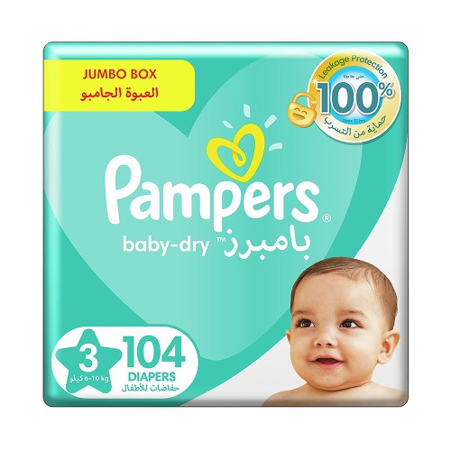 بامبرز ميني بوكس رقم S3 - 1/104