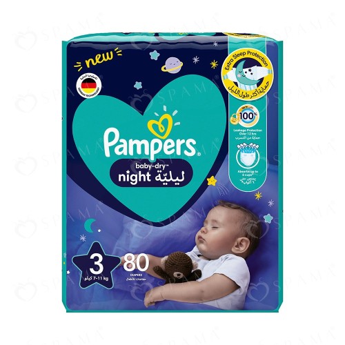 بامبرز نايت بيبي دراي رقم 3