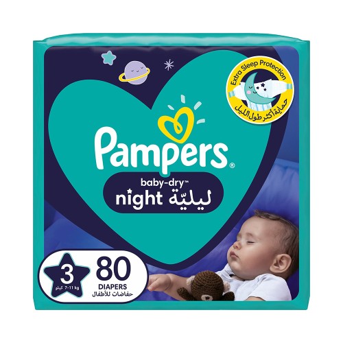 بامبرز نايت بيبي دراي رقم 3