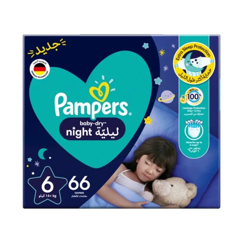 حافظة بامبرز ميجا بوكس رقم 6