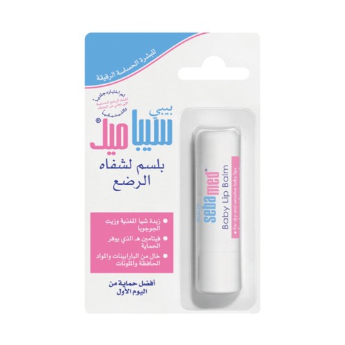 مرطب شفاه الأطفال من سيباميد