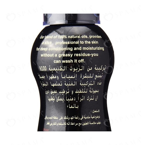 انجوي زيت مساج  فراولة و كرز 175 مل