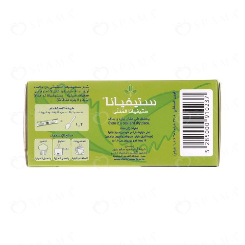 بديل السكر من ستيفيانا 25