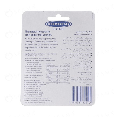 Hermesetas Gold 300
