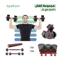 مجموعة الاثقال الرياضة للمحترفين