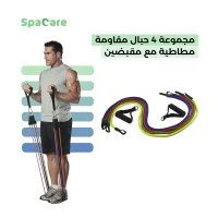 Set Of Home Gym
