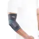 تاينور مشد مرفق E11 
